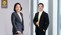 Thailand’s Krungsri names new two new senior executives