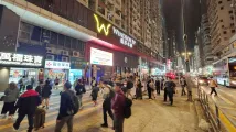 Nathan Road retail podium opens for $300m public tender
