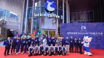 Luckin Coffee hits 30,000th outlet with Shenzhen flagship
