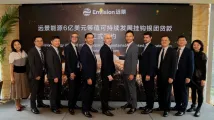 Envision Energy closes $600m sustainability-linked loan in Hong Kong