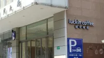 Luckin Coffee posts $74m net income in Q4 2025