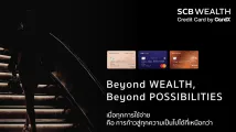 SCB Wealth unveils CardX collab card with up to 40% shopping discount
