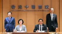 Hong Kong gov't hospital advances Chinese medicine in new deals with Mainland hospitals