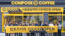 Jollibee-backed Compose Coffee debuts in Taiwan