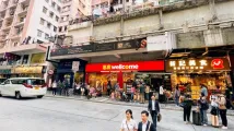 Causeway Bay retail unit listed for $150m, CBRE says