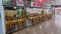 People’s Park Complex restaurant unit up for sale at $8m guide price