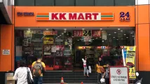KK Mart eyes Bursa main market listing with proposed 840 million-share IPO