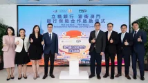 FWD Macau taps Banco Well Link for bancassurance partnership