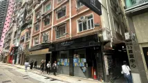 Gough Street Central property heads to auction following tribunal ruling