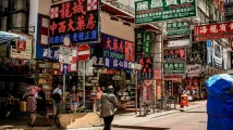 Inflation rate flat at 1.7% in April