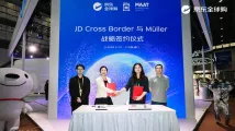 JD Cross-Border partners with Müller to expand European goods in China