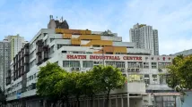Shatin floor and TST office units launched for sale