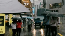 South Korea insurers lift overseas profit to $197m