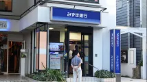 Japan’s megabanks stockpile $5.48b in provisions despite record earnings
