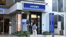 Mizuho mulls cutting investment units to broaden investor base