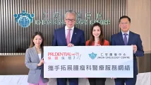 Prudential Hong Kong expands direct billing service to cancer care 