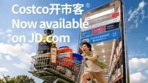 JD.com named Costco China's exclusive e-commerce partner