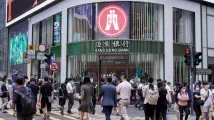 Hang Seng Bank joins Alipay+ network
