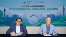 HMG, OncoCare ink Pan-Asian deal to fast-track cancer care access