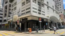 Kennedy Town retail podium hits market at $180m