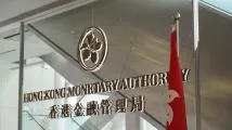 HKMA raises base rate to 4.25% after US Fed hike 
