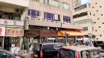 Cheung Sha Wan shop up for sale at $14m