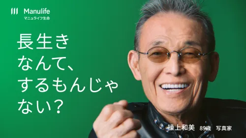 Challenging Japan’s longevity dilemma: How Manulife sparked a new conversation on ageing