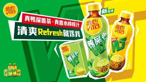 Vitasoy International Holdings Limited wins Product Launch of the Year - Hong Kong