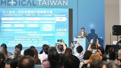 Medical Taiwan 2026 to showcase advances in healthcare technology