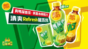 Vitasoy International Holdings Limited wins Product Launch of the Year - Hong Kong