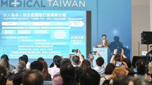 Medical Taiwan 2026 to showcase advances in healthcare technology