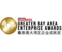 HKB Greater Bay Area Enterprise Awards