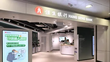 Hang Seng Bank launches money lock feature