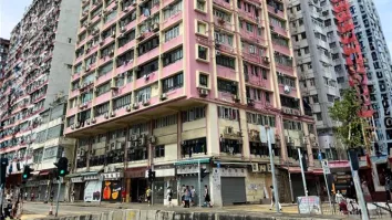 Kowloon residential care home property up for sale