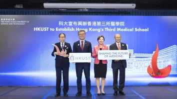 HKUST begins preparations for new medical school