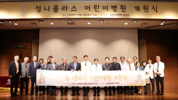 South Korea’s new St. Nicholas Children’s Hospital targets rare diseases