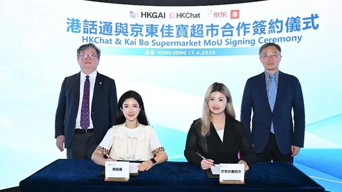 JD Kai Bo links loyalty and shopping to HKChat AI