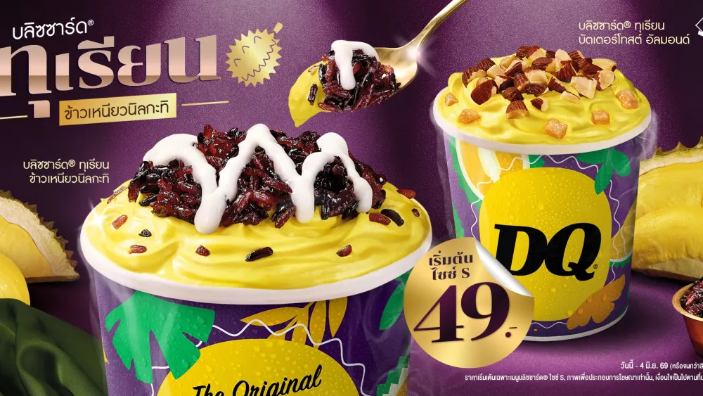 Social Media Wrap: Dairy Queen launches Durian ice cream; KFC holds 'Drip Check' challenge; McDonald's Singaore unveils chicken tenders