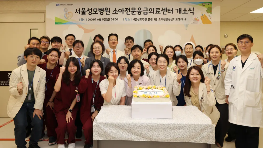 Seoul St. Mary’s opens paediatric emergency centre to cut infection risks