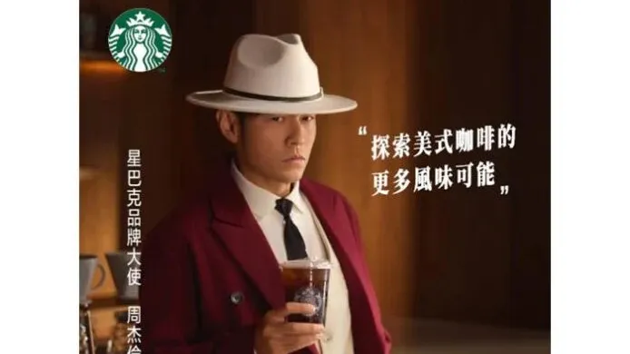 Starbucks teams up with Jay Chou for APAC ‘Fantasy’ Summer rollout