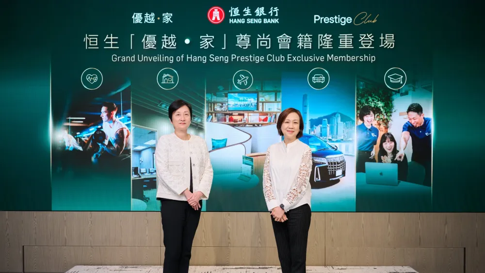 Hang Seng Bank launches Prestige Club