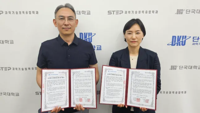 Seoul St. Mary's Hospital, Dankook University centres team up on health tech prototypes