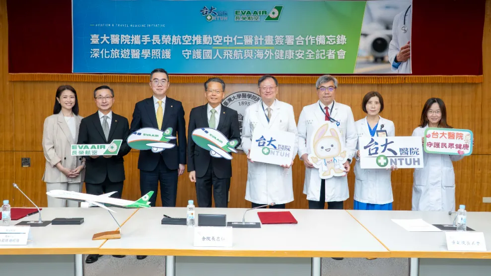 Taiwan's NTUH, EVA Air launch in-flight doctor programme
