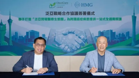 HMG, OncoCare ink Pan-Asian deal to fast-track cancer care access