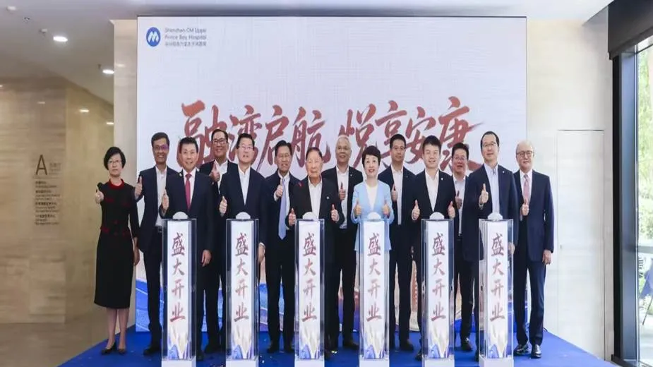 OUE Healthcare opens 230-bed flagship hospital in Shenzhen