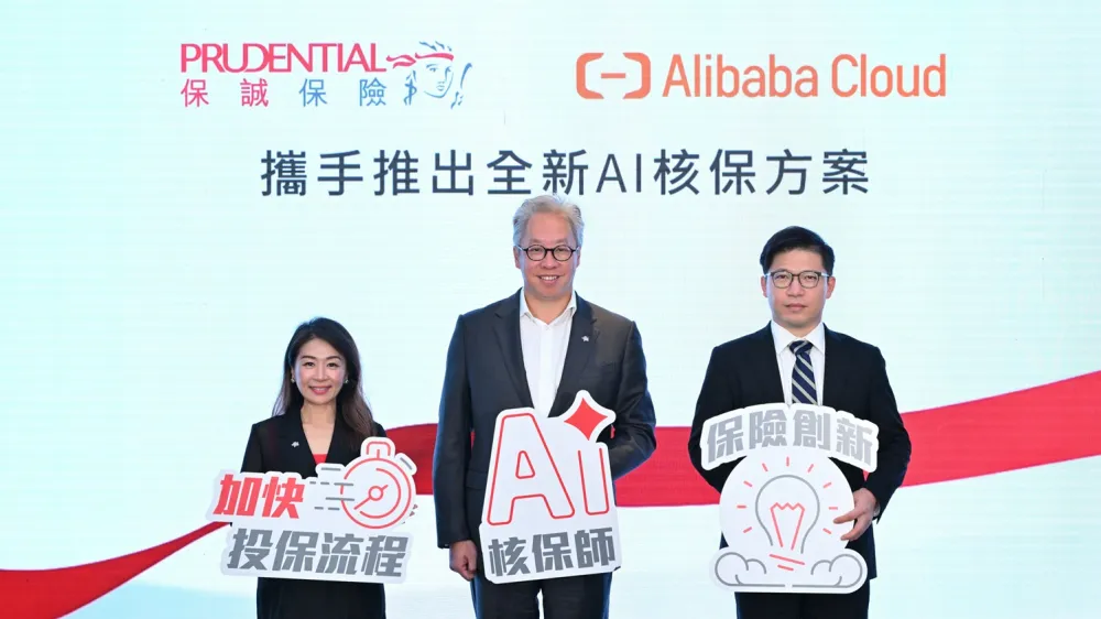 Prudential HK launches AI Underwriter for faster preliminary review