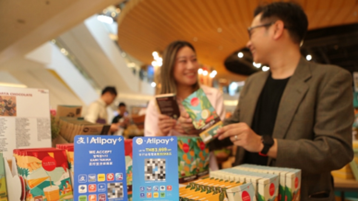 Photo courtesy of Alipay (September 2026).