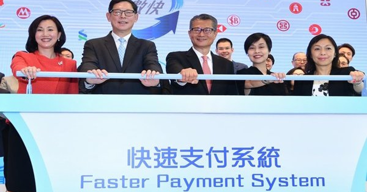 Faster Payment System goes live | Hong Kong Business