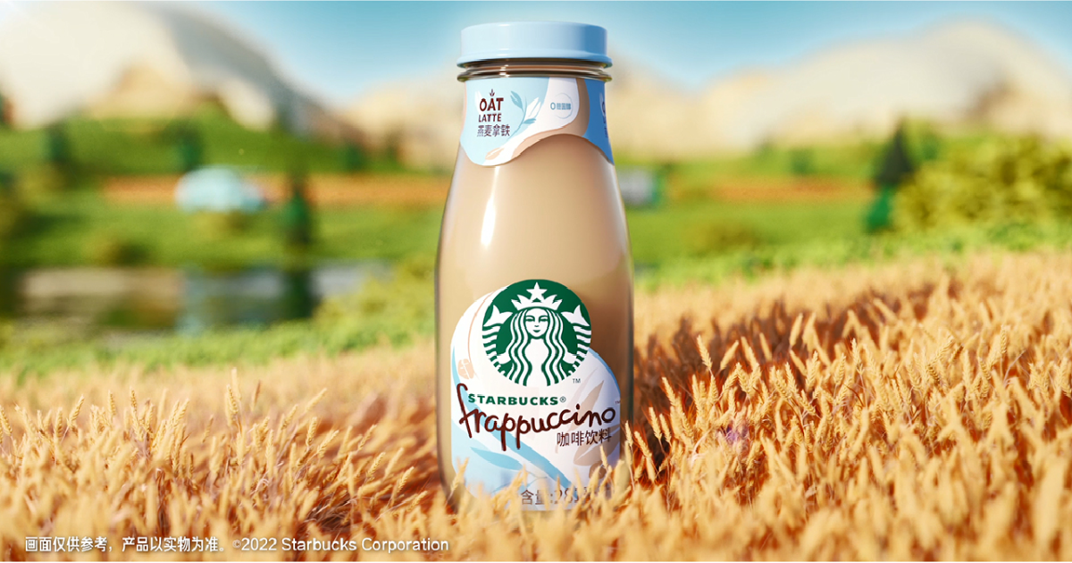 Jumpstarting days with a bottled Frappuccino oat latte | Retail Asia