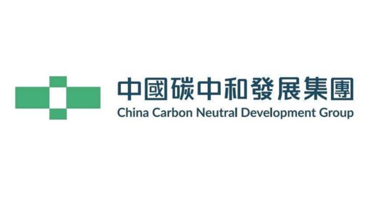 China Carbon Neutral releases action plan for large-scale green energy ...